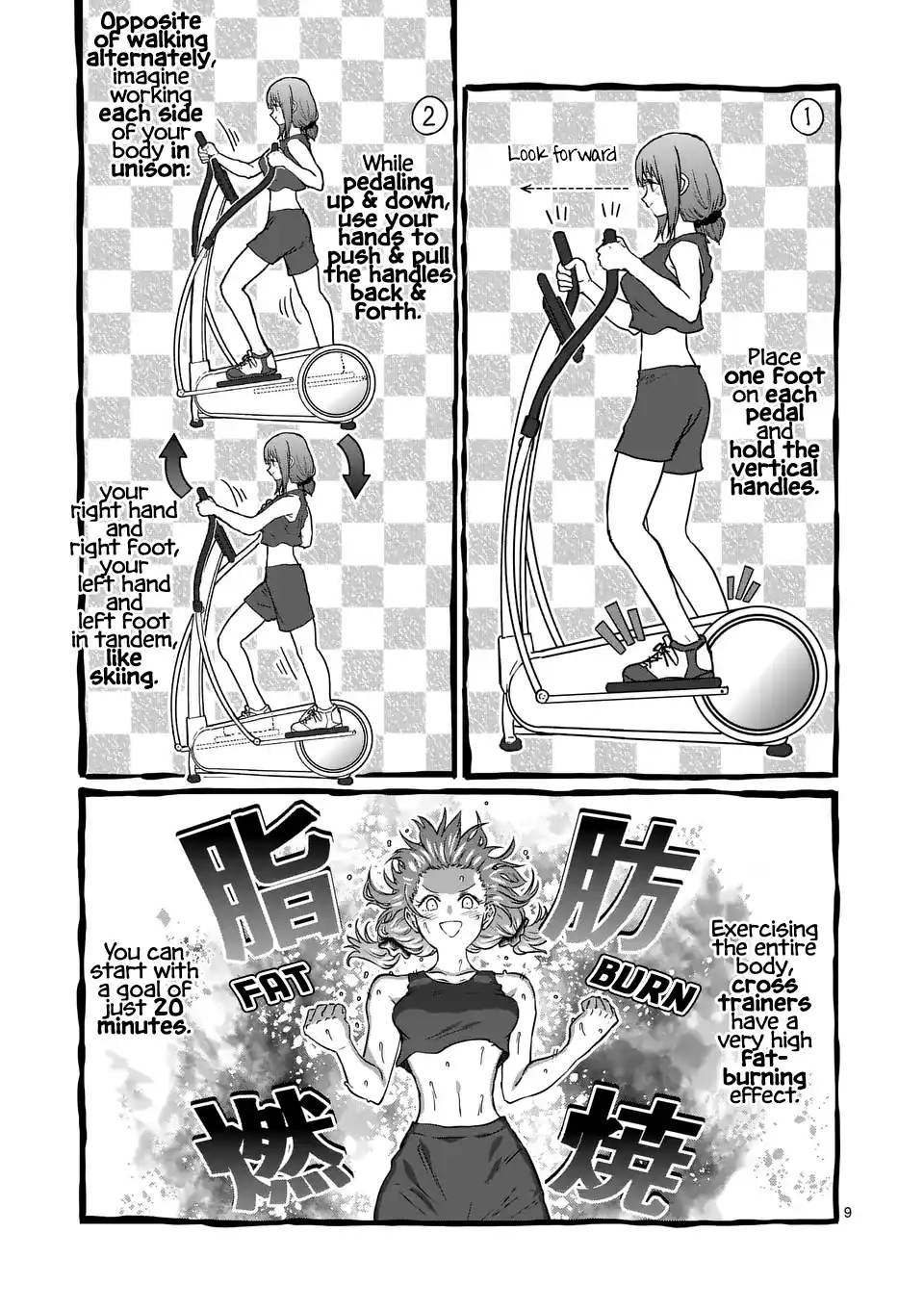 Danberu Nan Kiro Moteru? 183