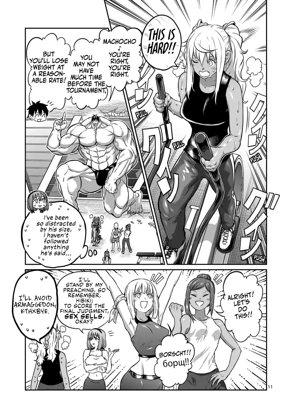 Danberu Nan Kiro Moteru? 183