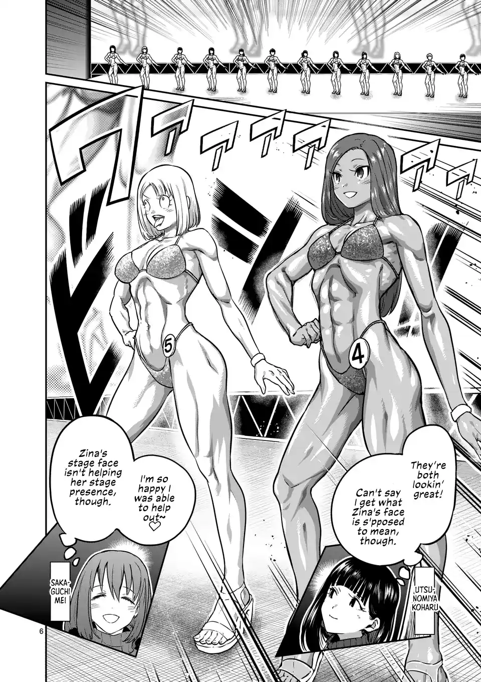 Danberu Nan Kiro Moteru? 184