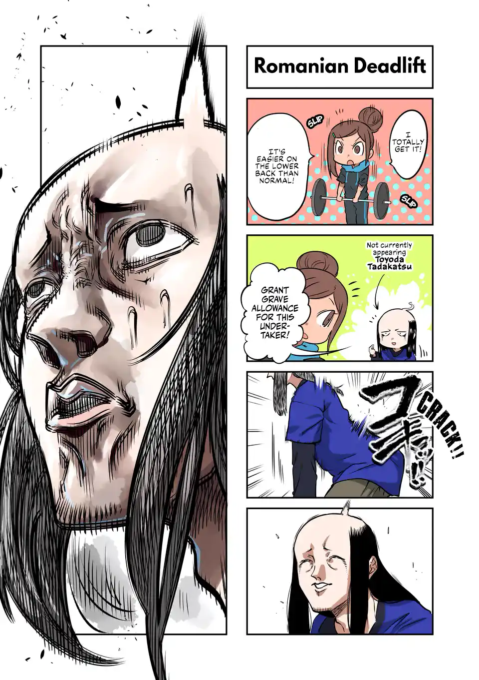 Danberu Nan Kiro Moteru? 184