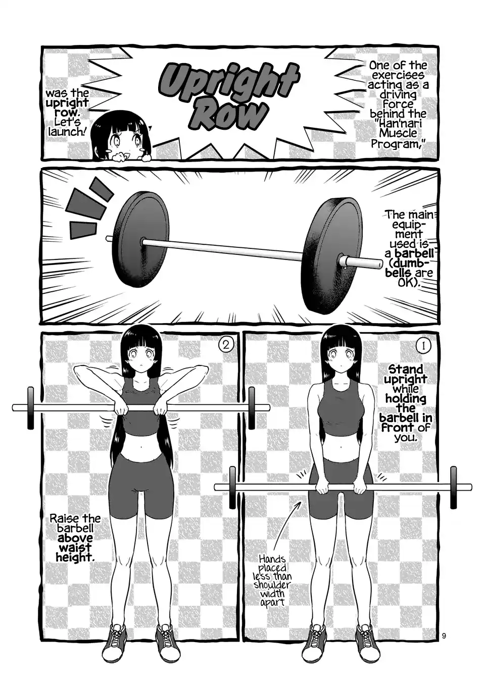 Danberu Nan Kiro Moteru? 185