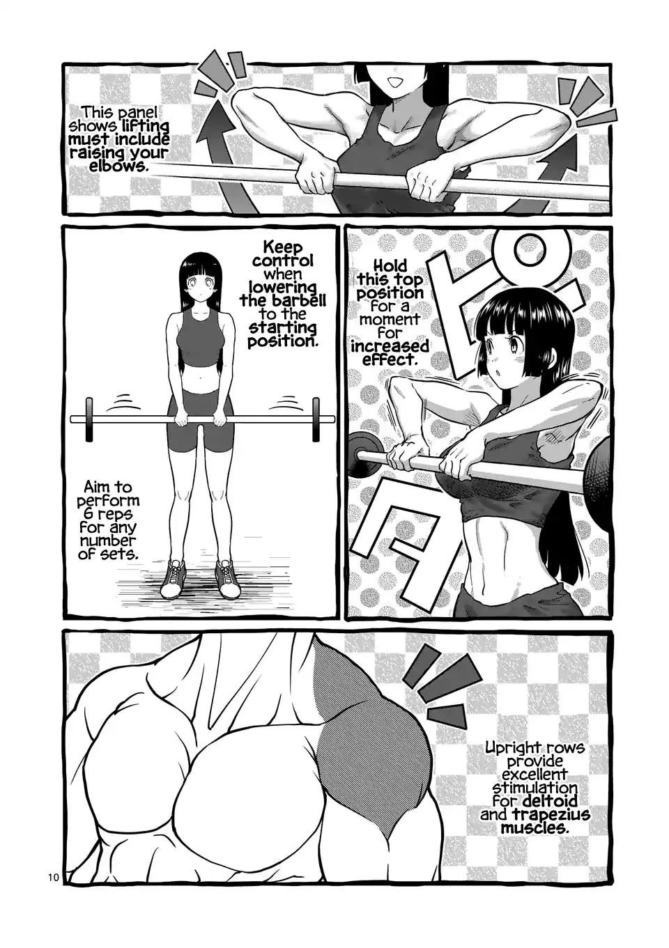 Danberu Nan Kiro Moteru? 185