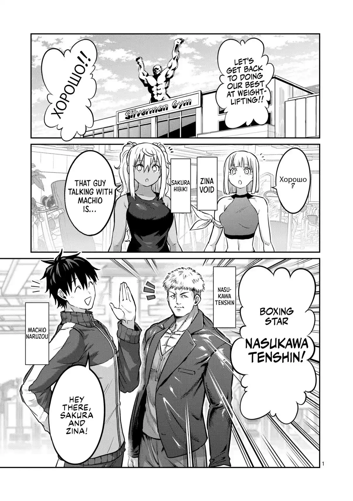 Danberu Nan Kiro Moteru? 189.5