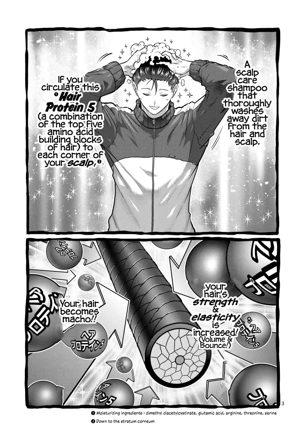 Danberu Nan Kiro Moteru? 189.5