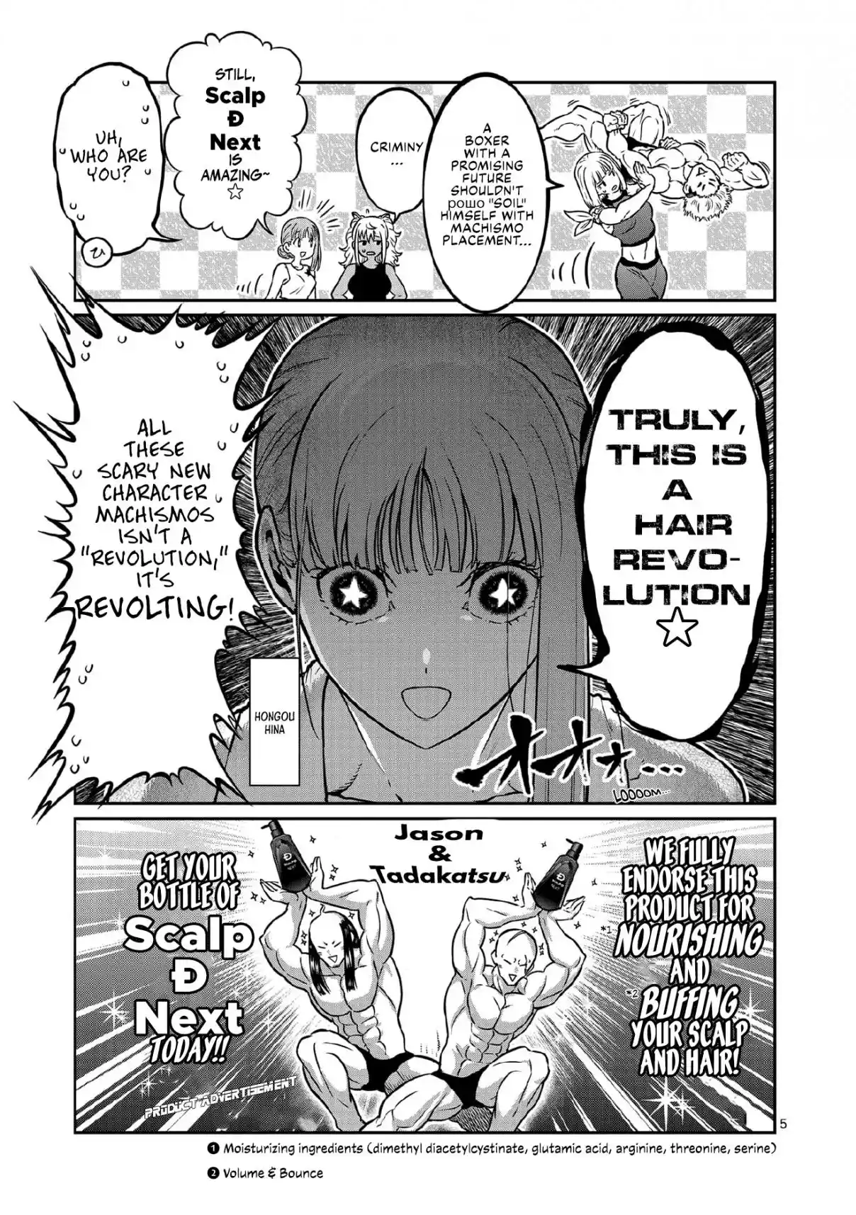 Danberu Nan Kiro Moteru? 189.5