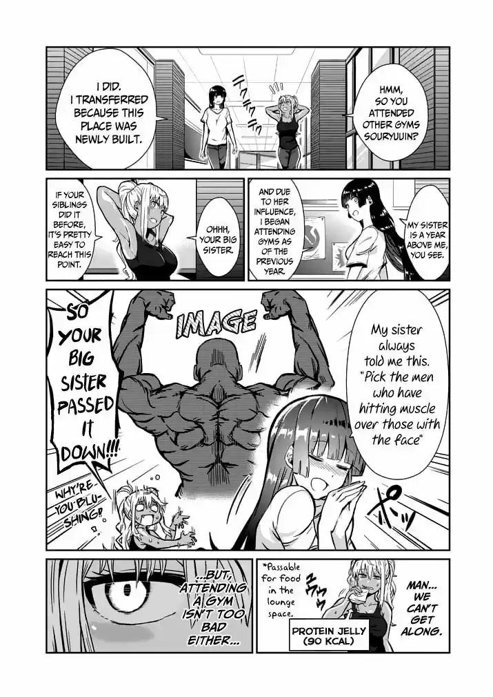 Danberu nan kiro moteru? 2