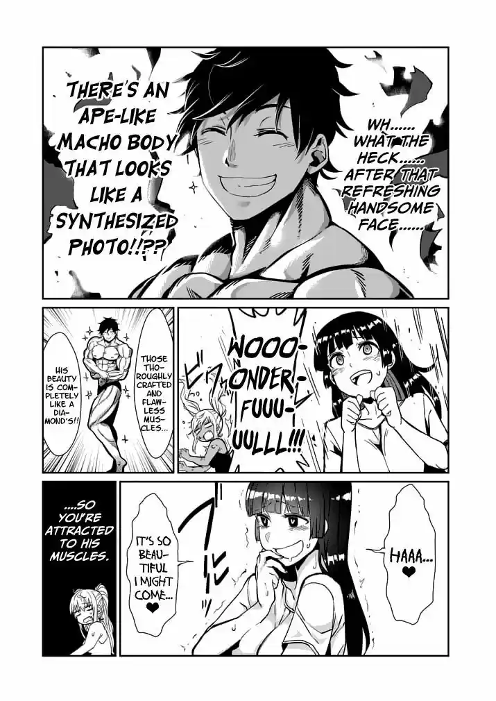 Danberu nan kiro moteru? 2