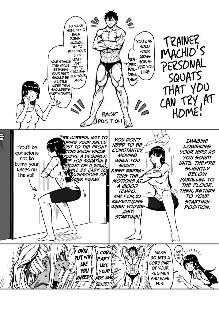 Danberu nan kiro moteru? 3