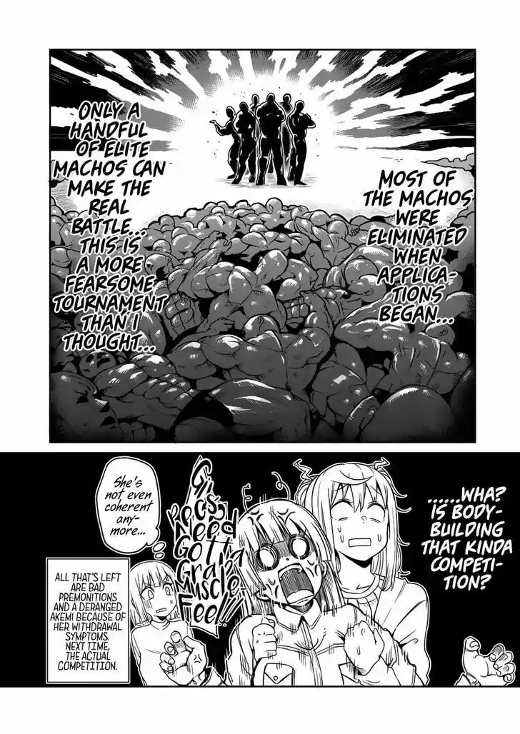 Danberu nan kiro moteru? 35