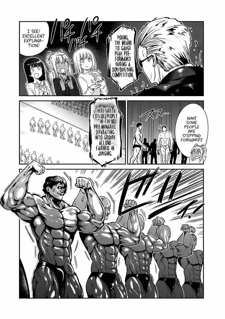 Danberu nan kiro moteru? 36