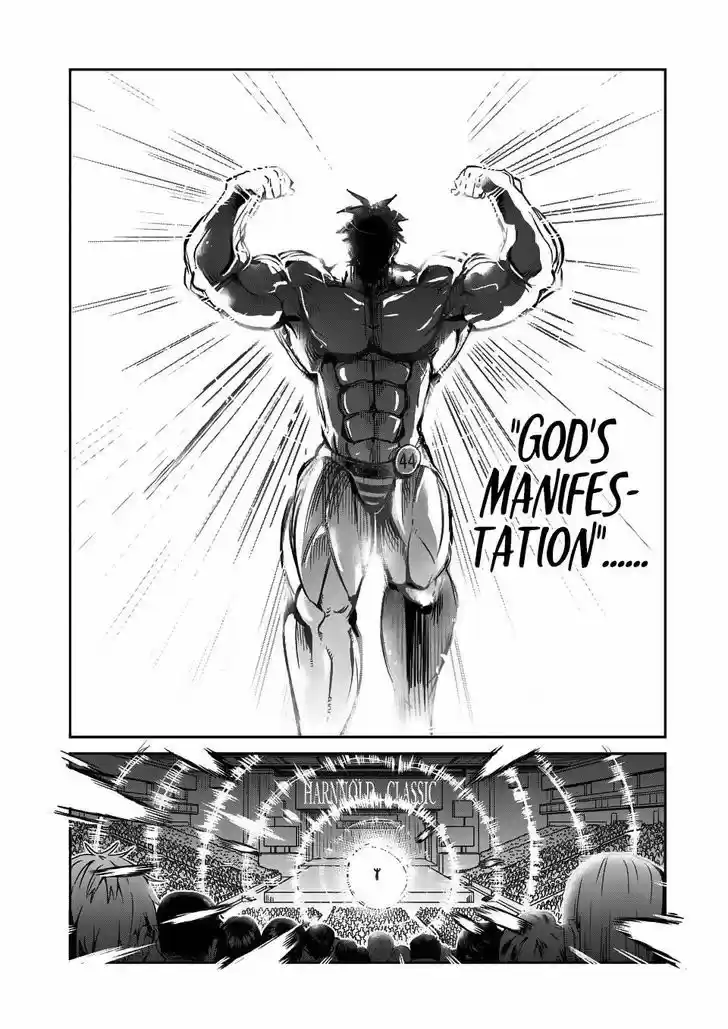 Danberu nan kiro moteru? 36