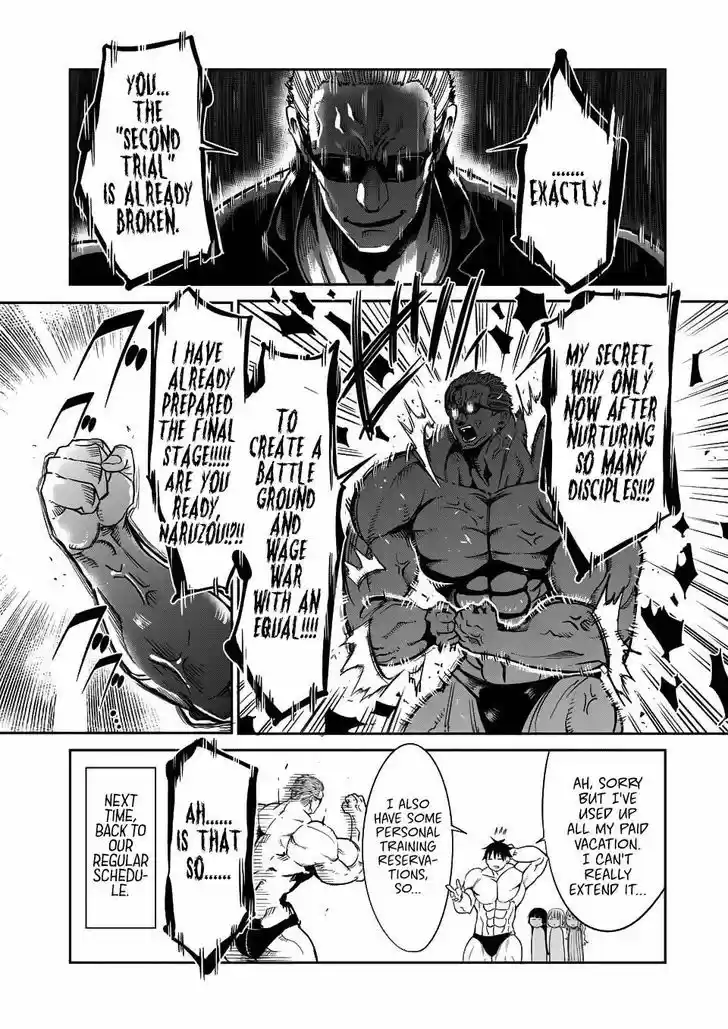 Danberu nan kiro moteru? 36