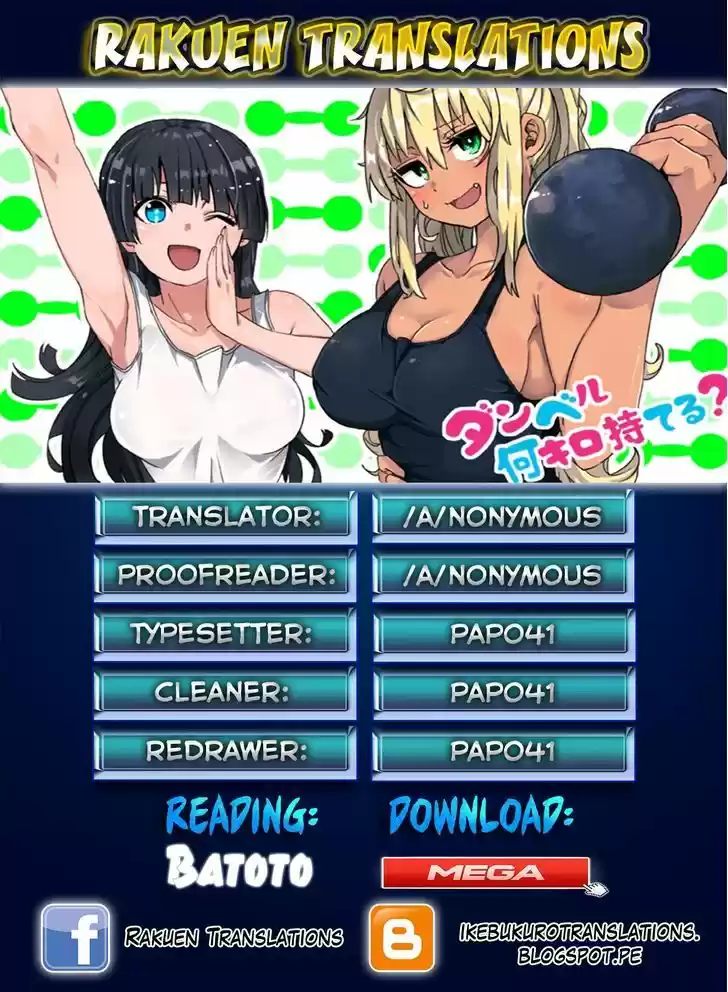 Danberu nan kiro moteru? 4