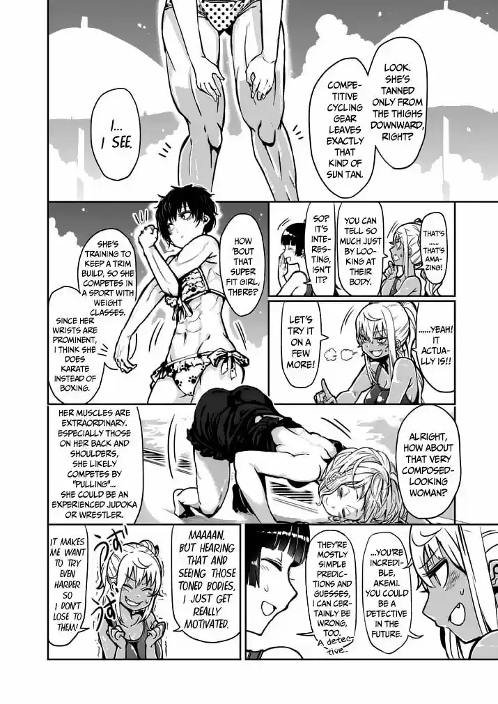 Danberu nan kiro moteru? 4