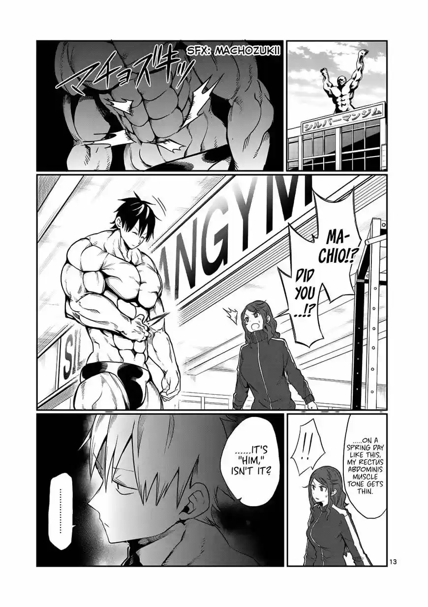 Danberu nan kiro moteru? 41