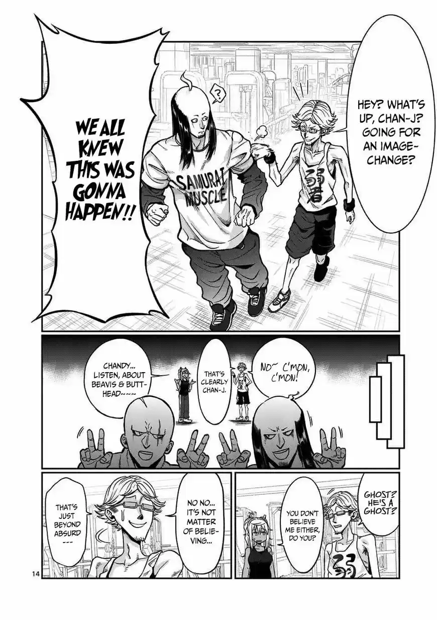 Danberu nan kiro moteru? 59