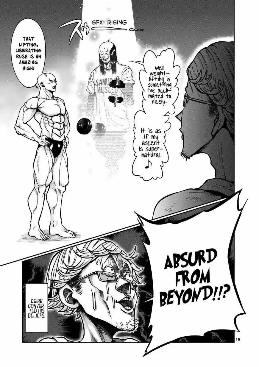 Danberu nan kiro moteru? 59