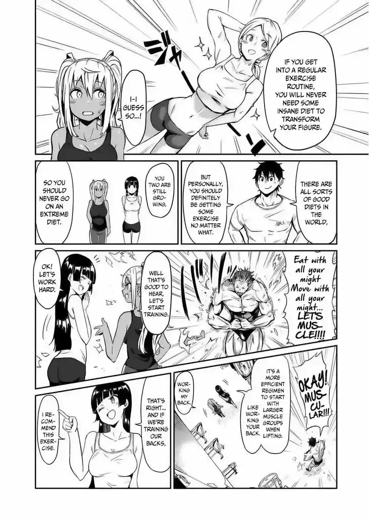 Danberu nan kiro moteru? 6