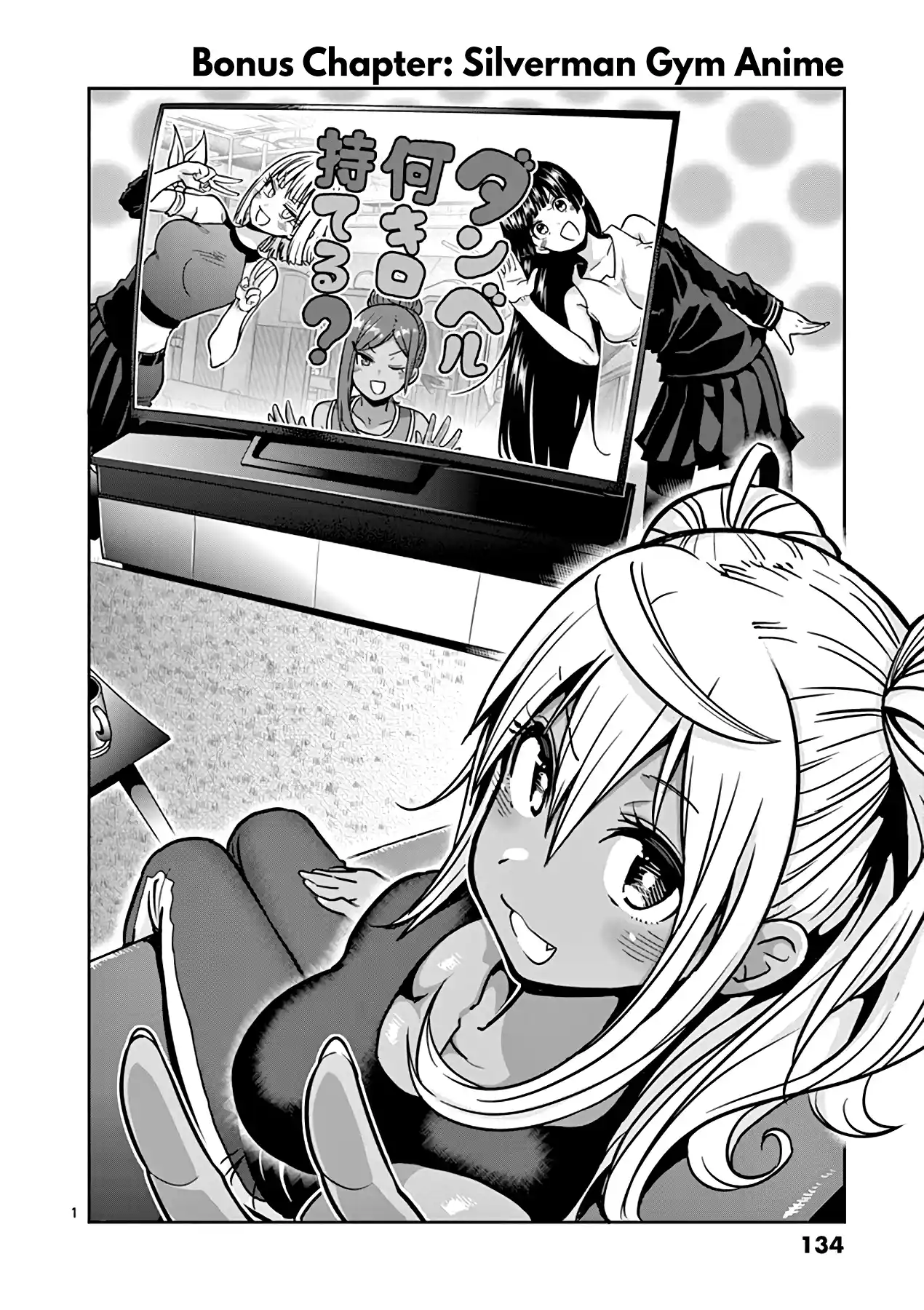 Danberu Nan Kiro Moteru? 64.5