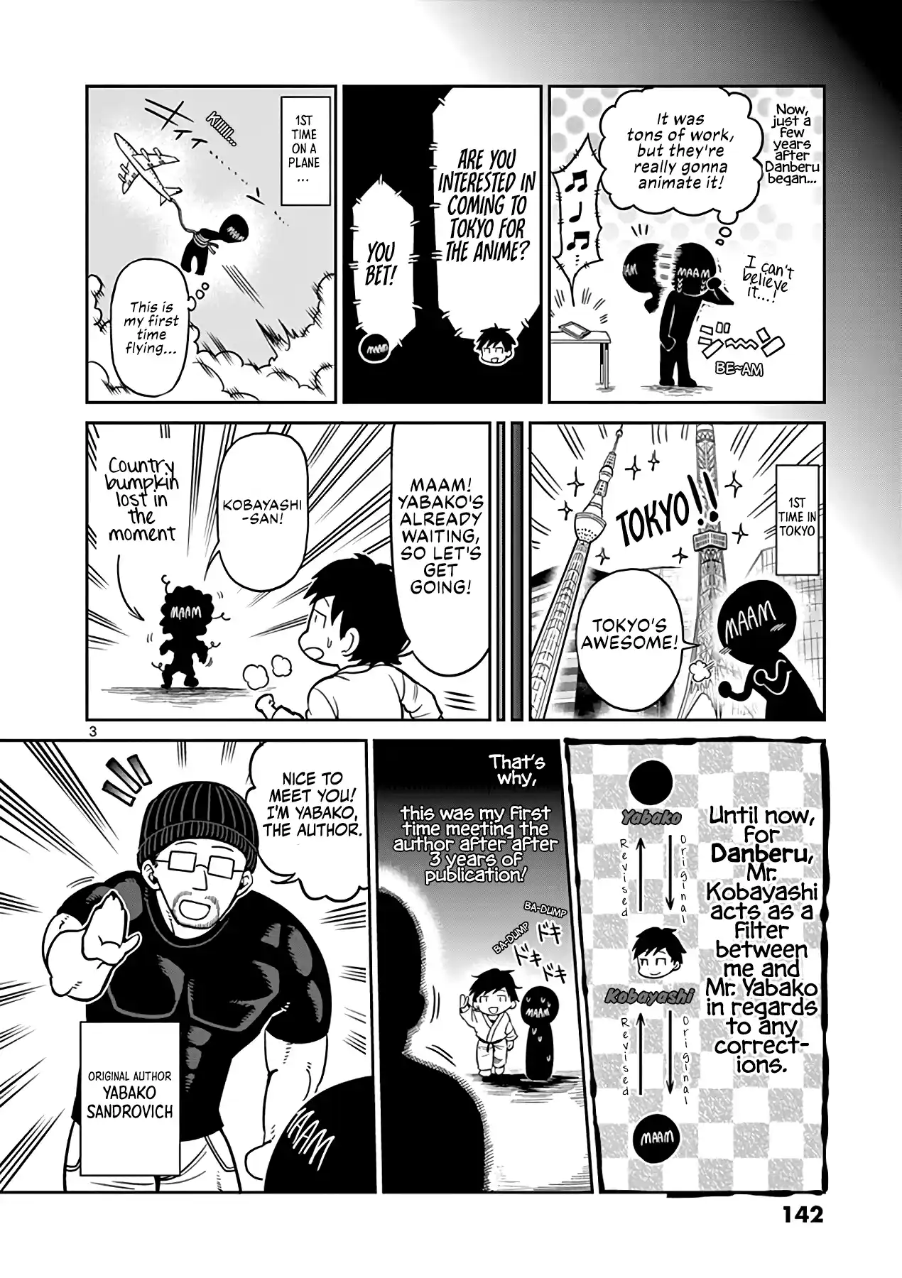 Danberu Nan Kiro Moteru? 64.5