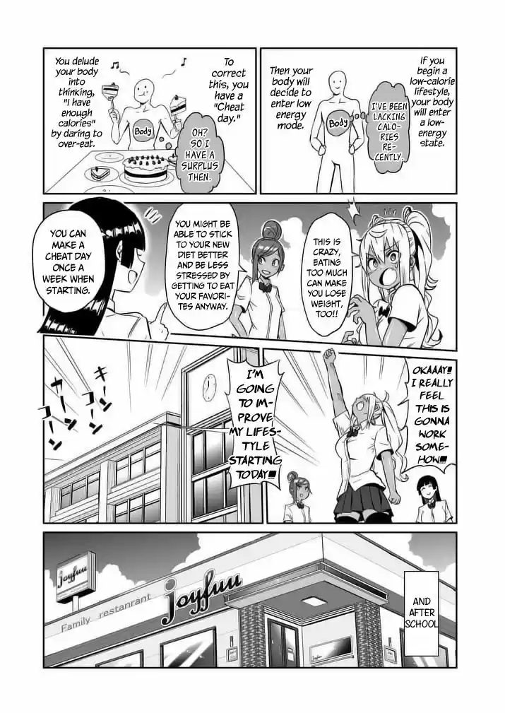 Danberu nan kiro moteru? 7