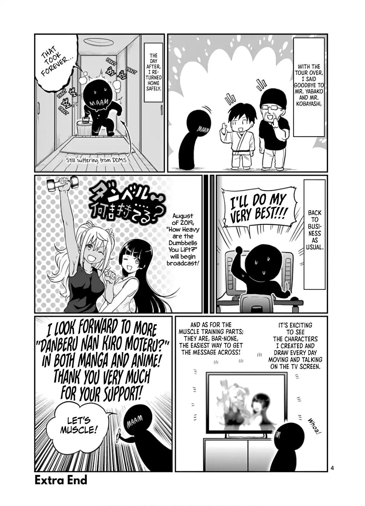 Danberu Nan Kiro Moteru? 72.5