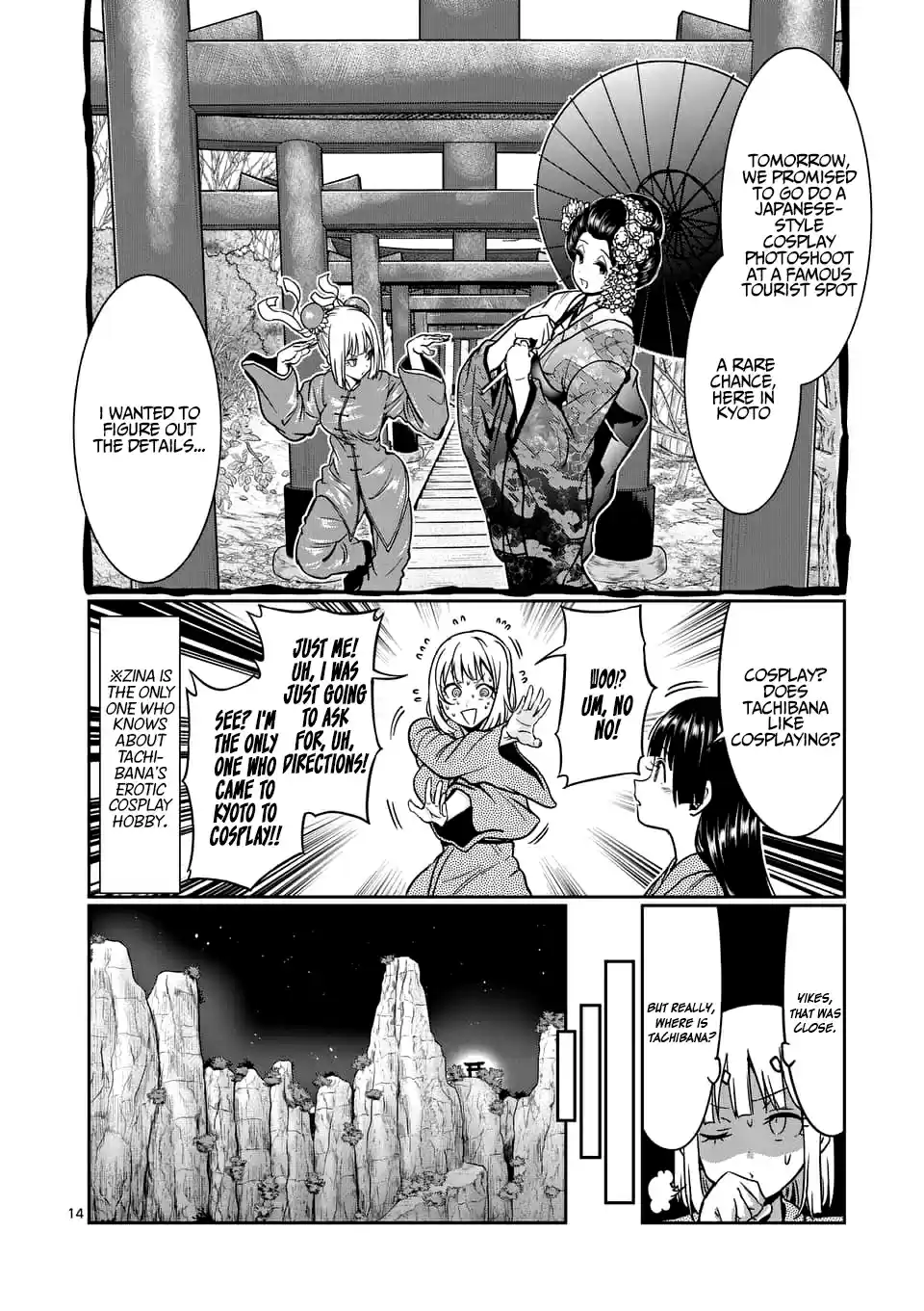 Danberu Nan Kiro Moteru? 75