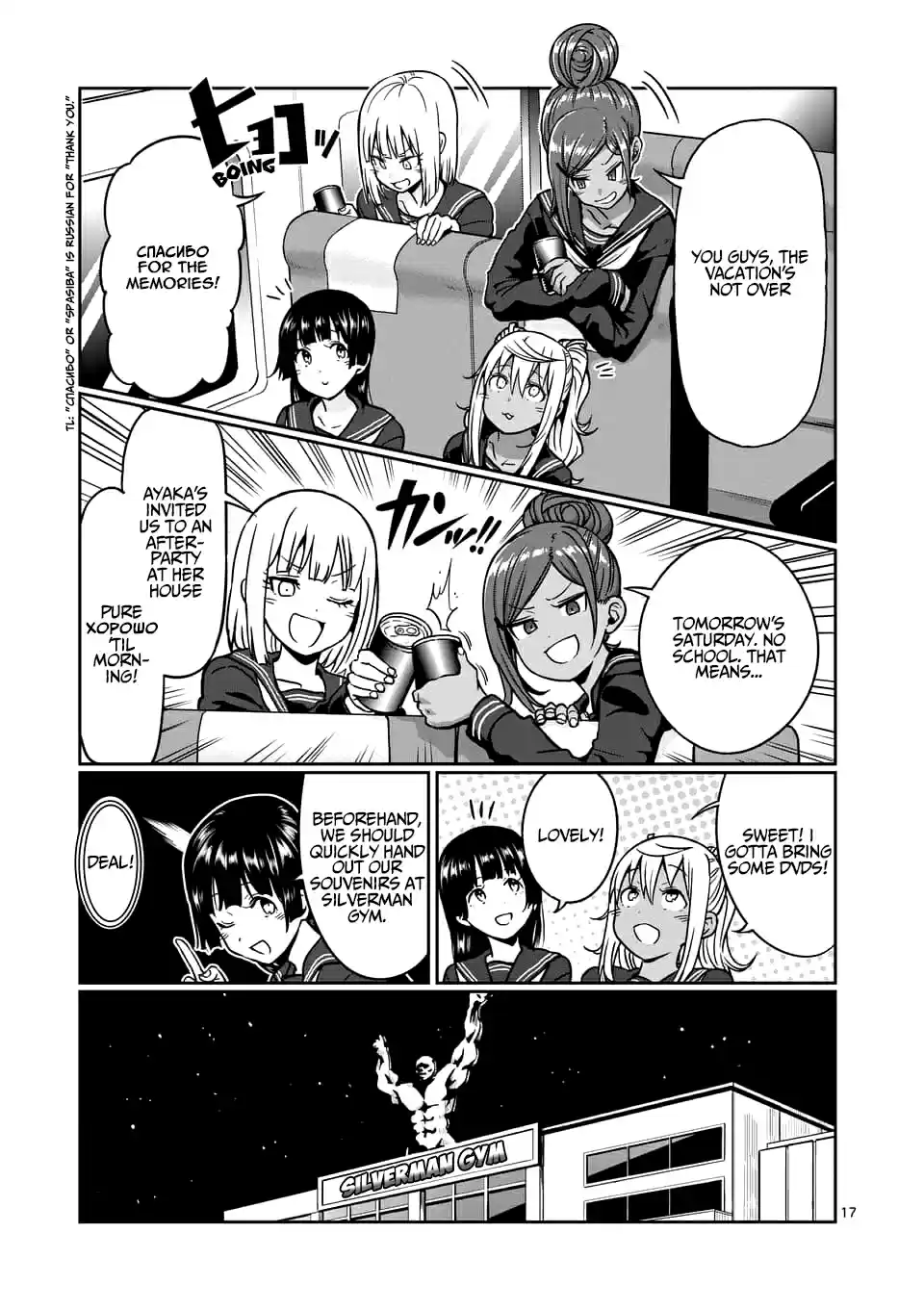 Danberu Nan Kiro Moteru? 75