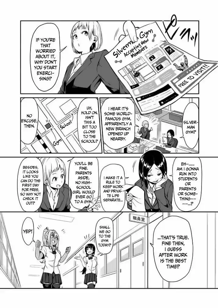 Danberu nan kiro moteru? 8