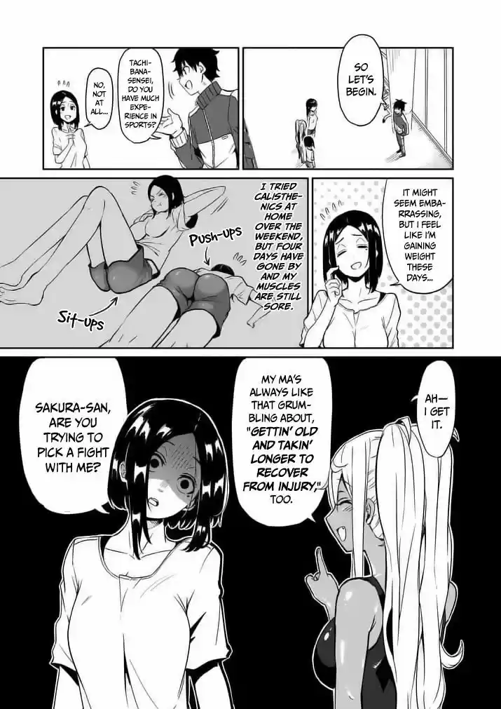 Danberu nan kiro moteru? 8