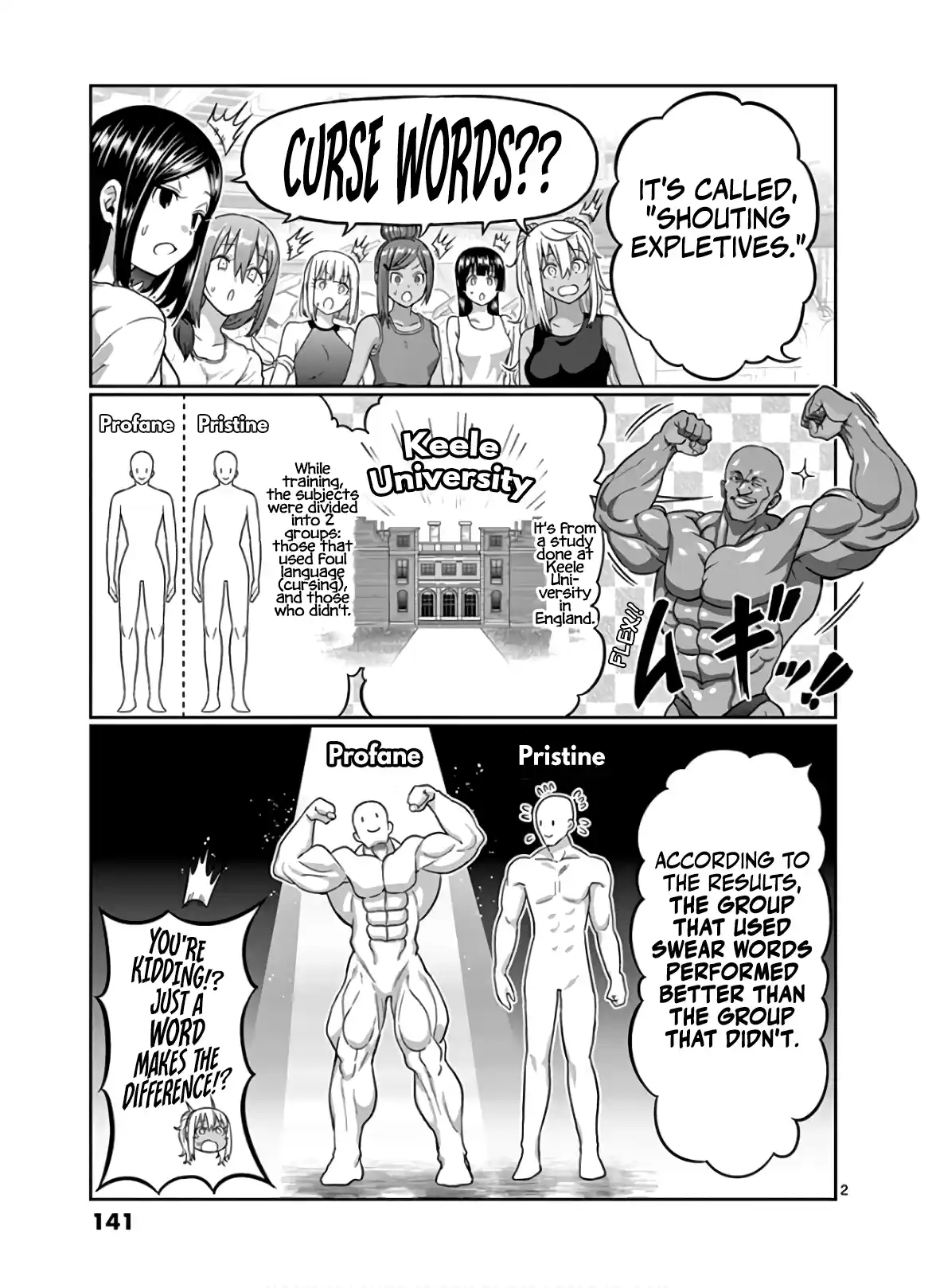 Danberu Nan Kiro Moteru? 90.5