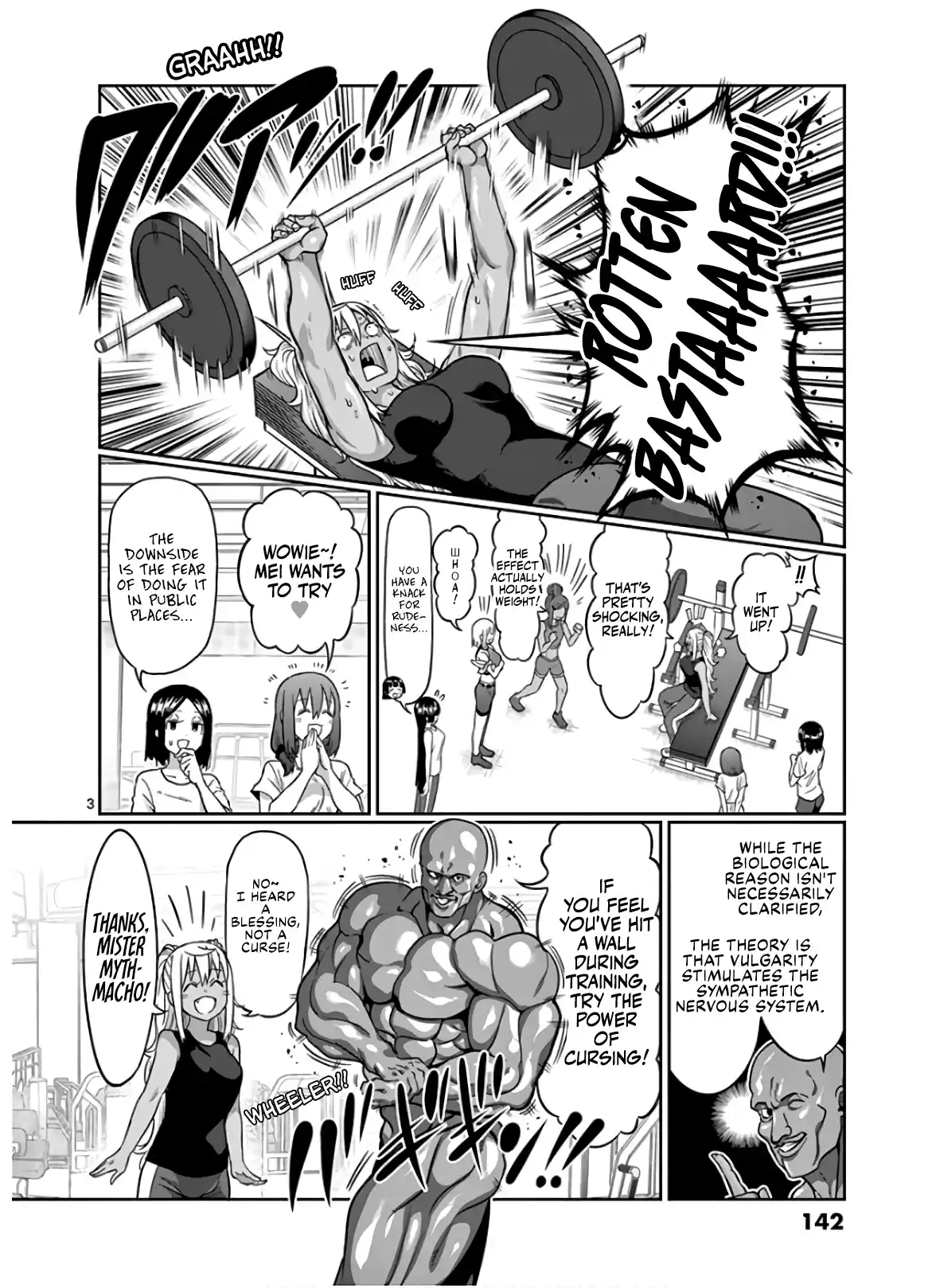 Danberu Nan Kiro Moteru? 90.5