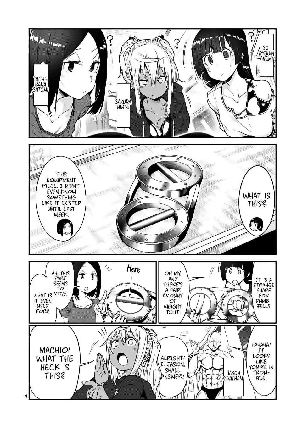 Danberu nan kiro moteru? Ch. 42 Burn Machine