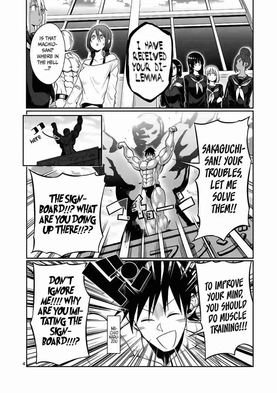 Danberu nan kiro moteru? Ch. 47 BDNF