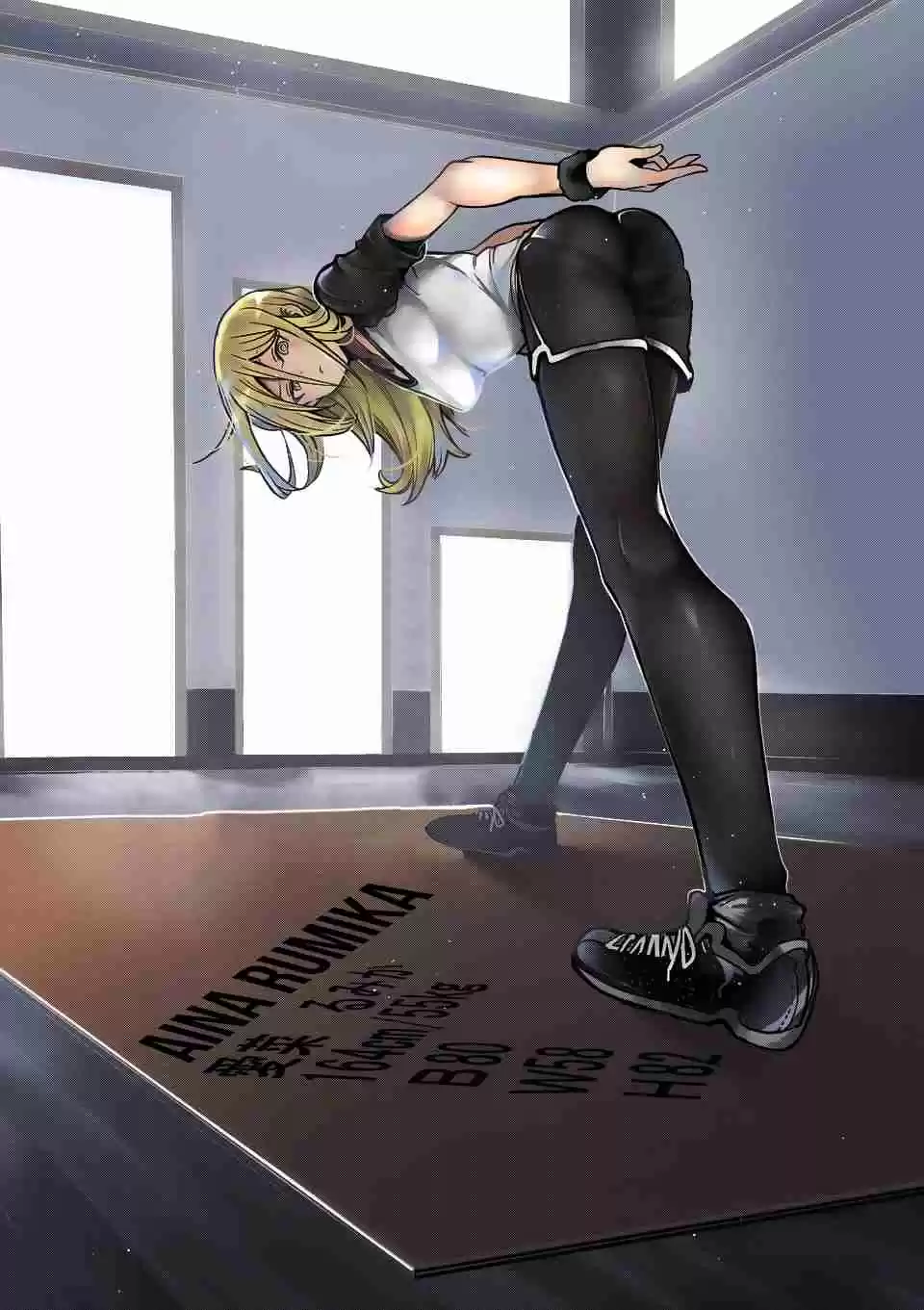 Danberu nan kiro moteru? Ch. 51 Hip Thrusts