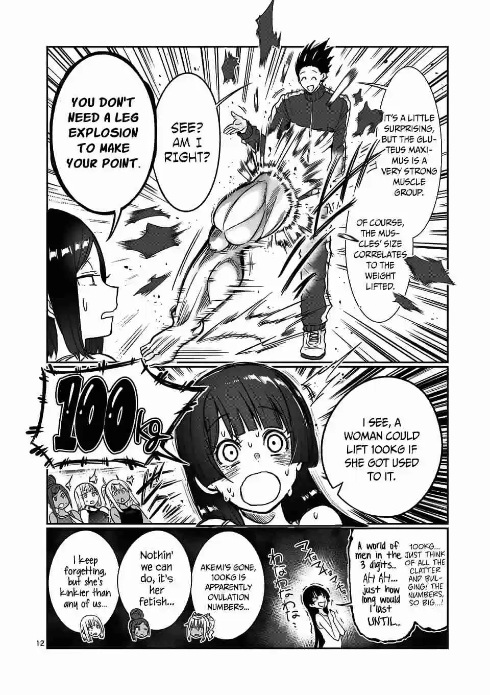 Danberu nan kiro moteru? Ch. 51 Hip Thrusts