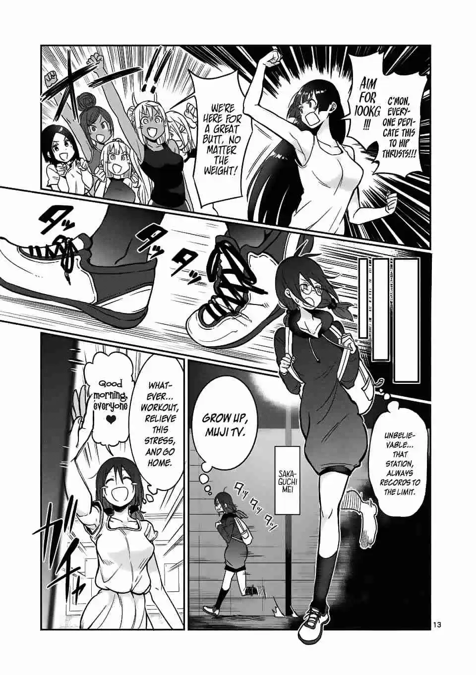 Danberu nan kiro moteru? Ch. 51 Hip Thrusts