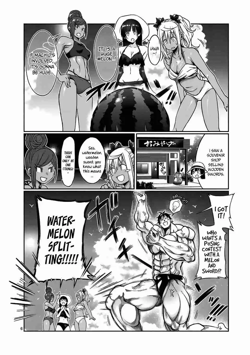 Danberu nan kiro moteru? Ch. 53 Shrugs