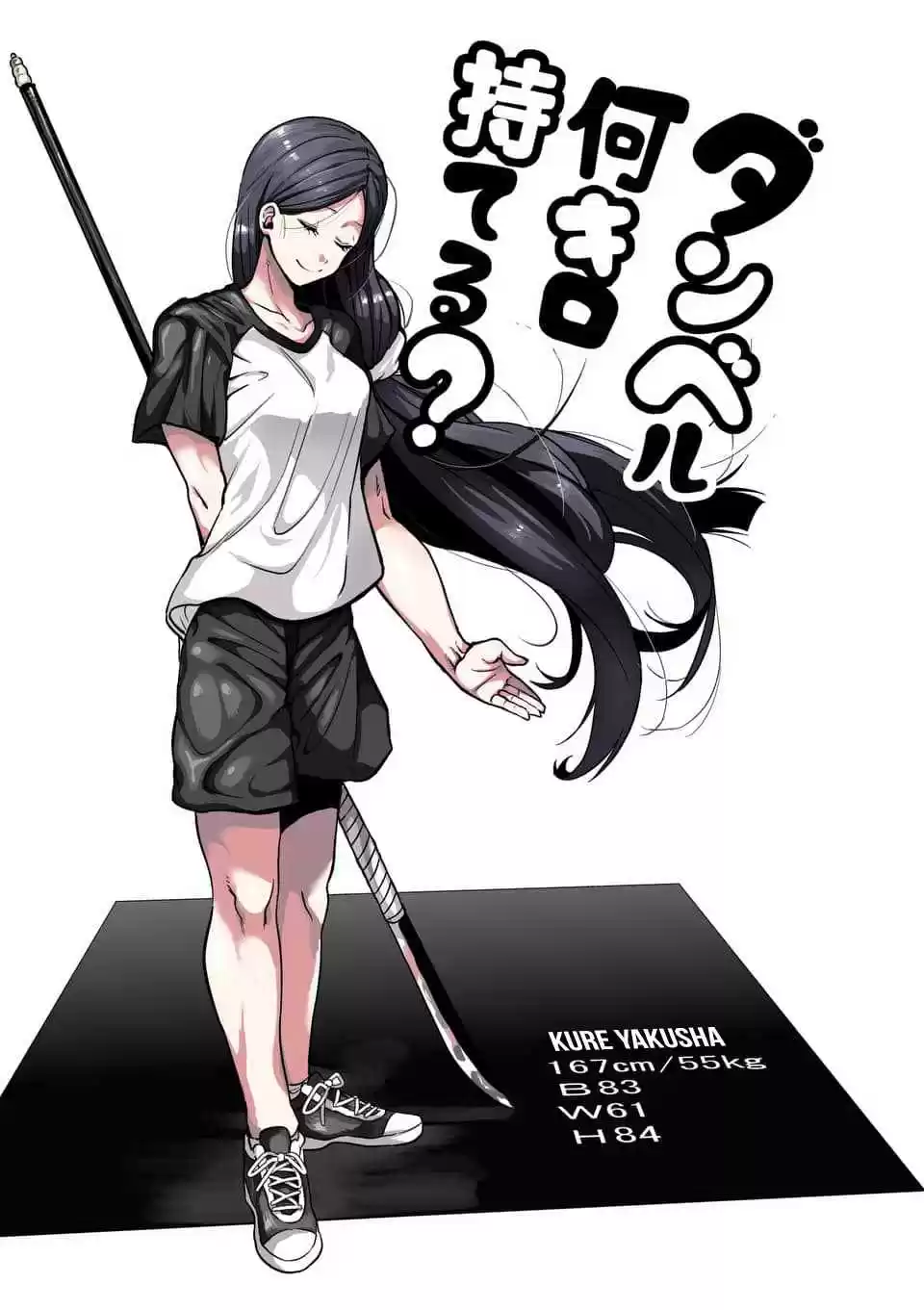 Danberu nan kiro moteru? Ch. 56 Ab Workouts