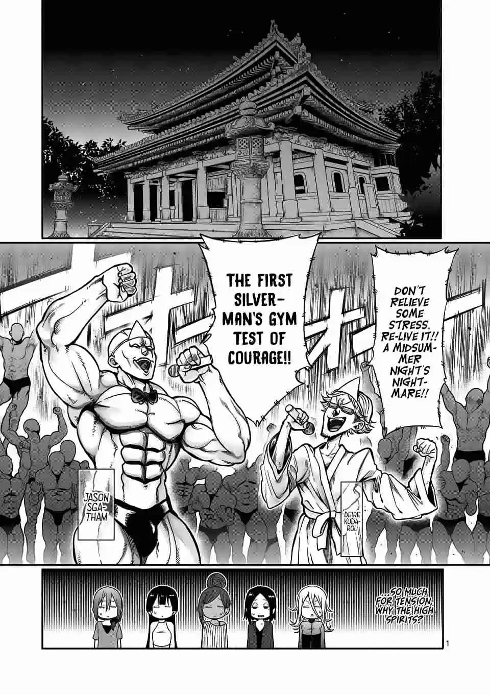 Danberu nan kiro moteru? Ch. 57 Hammer Curls