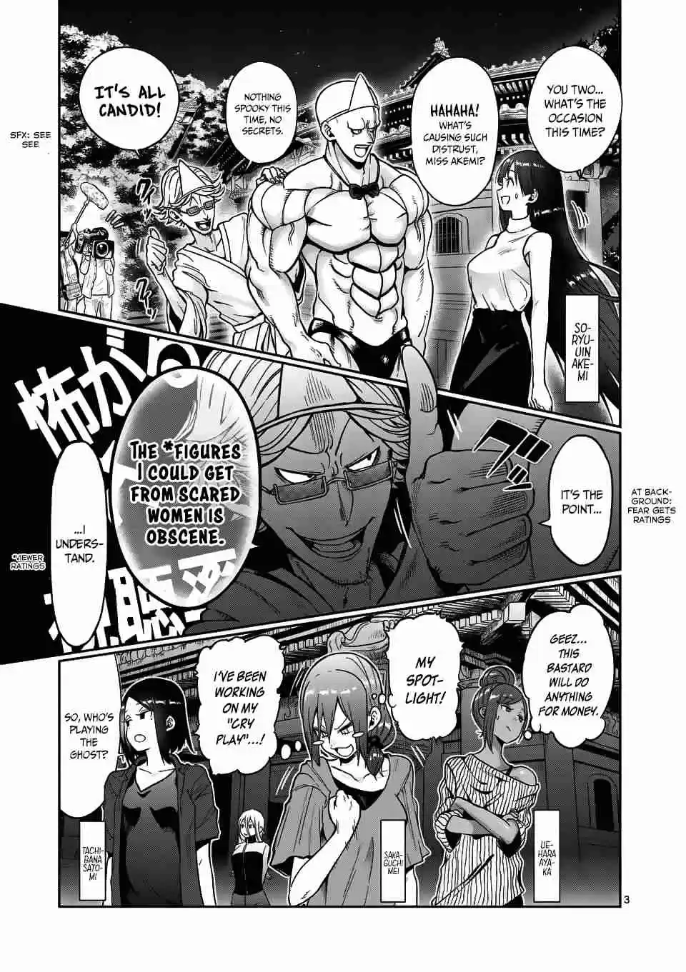 Danberu nan kiro moteru? Ch. 57 Hammer Curls