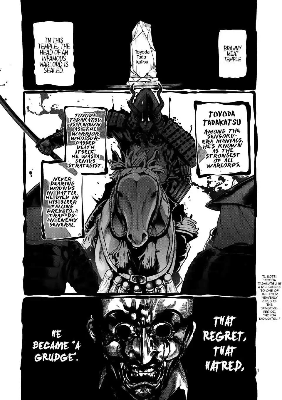 Danberu nan kiro moteru? Ch. 58 Floor Press