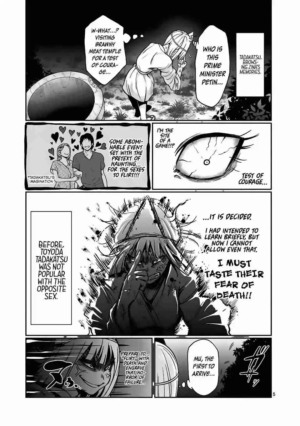 Danberu nan kiro moteru? Ch. 58 Floor Press