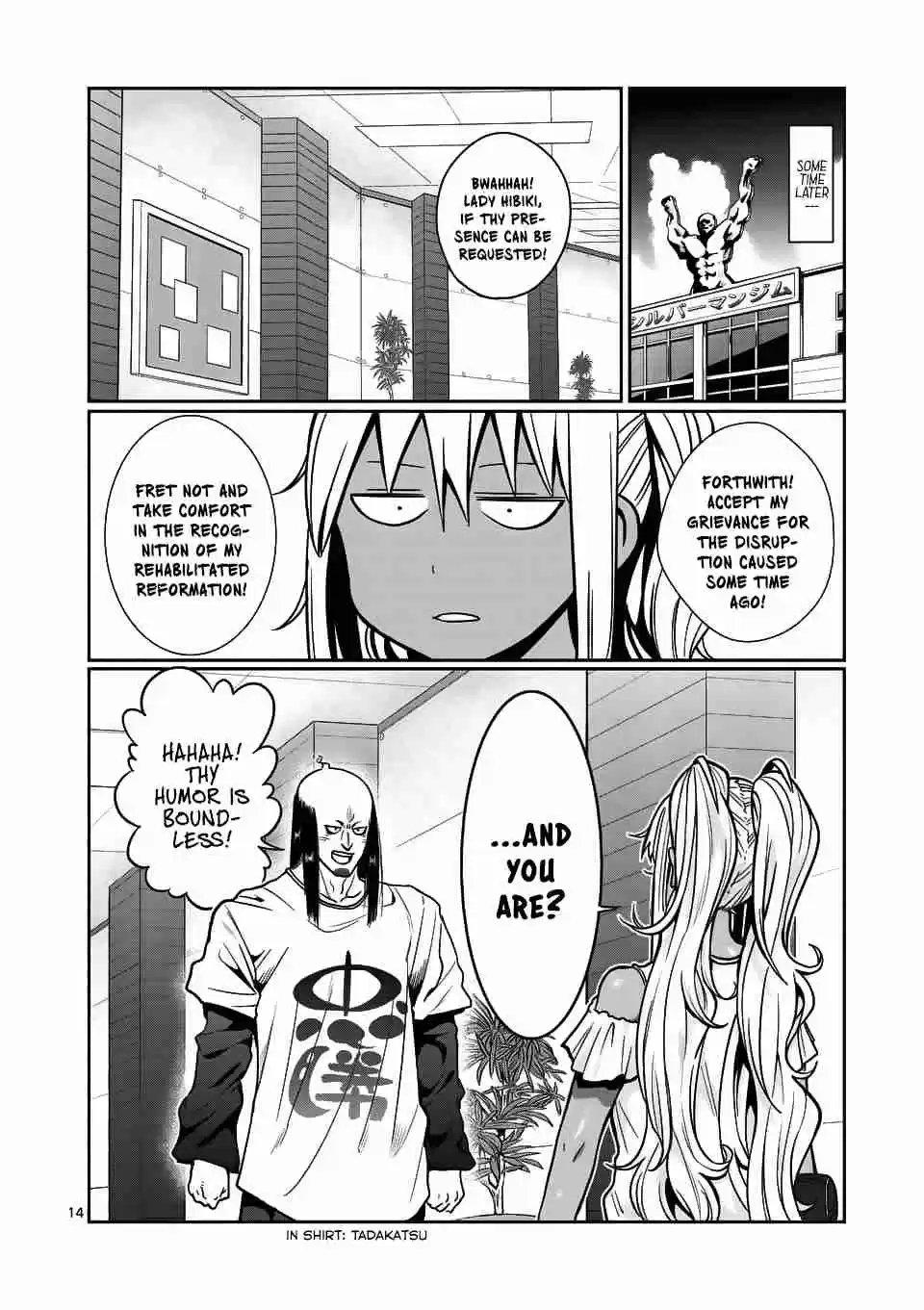 Danberu nan kiro moteru? Ch. 58 Floor Press