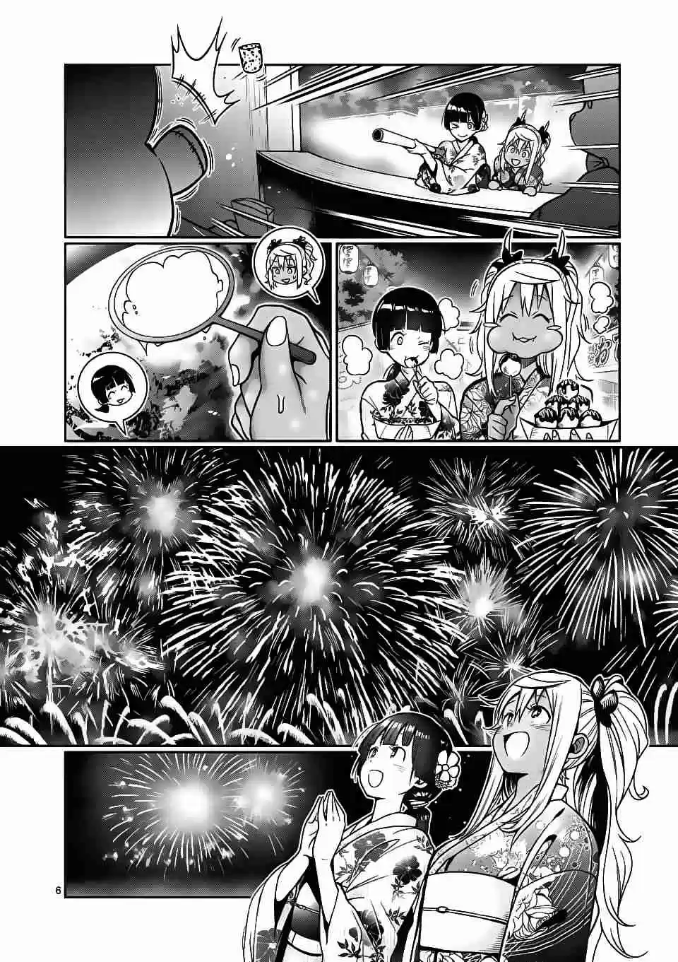 Danberu nan kiro moteru? Ch. 60 Plate Training