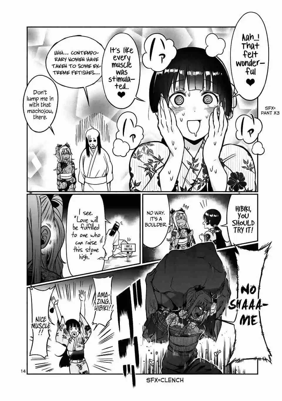 Danberu nan kiro moteru? Ch. 60 Plate Training