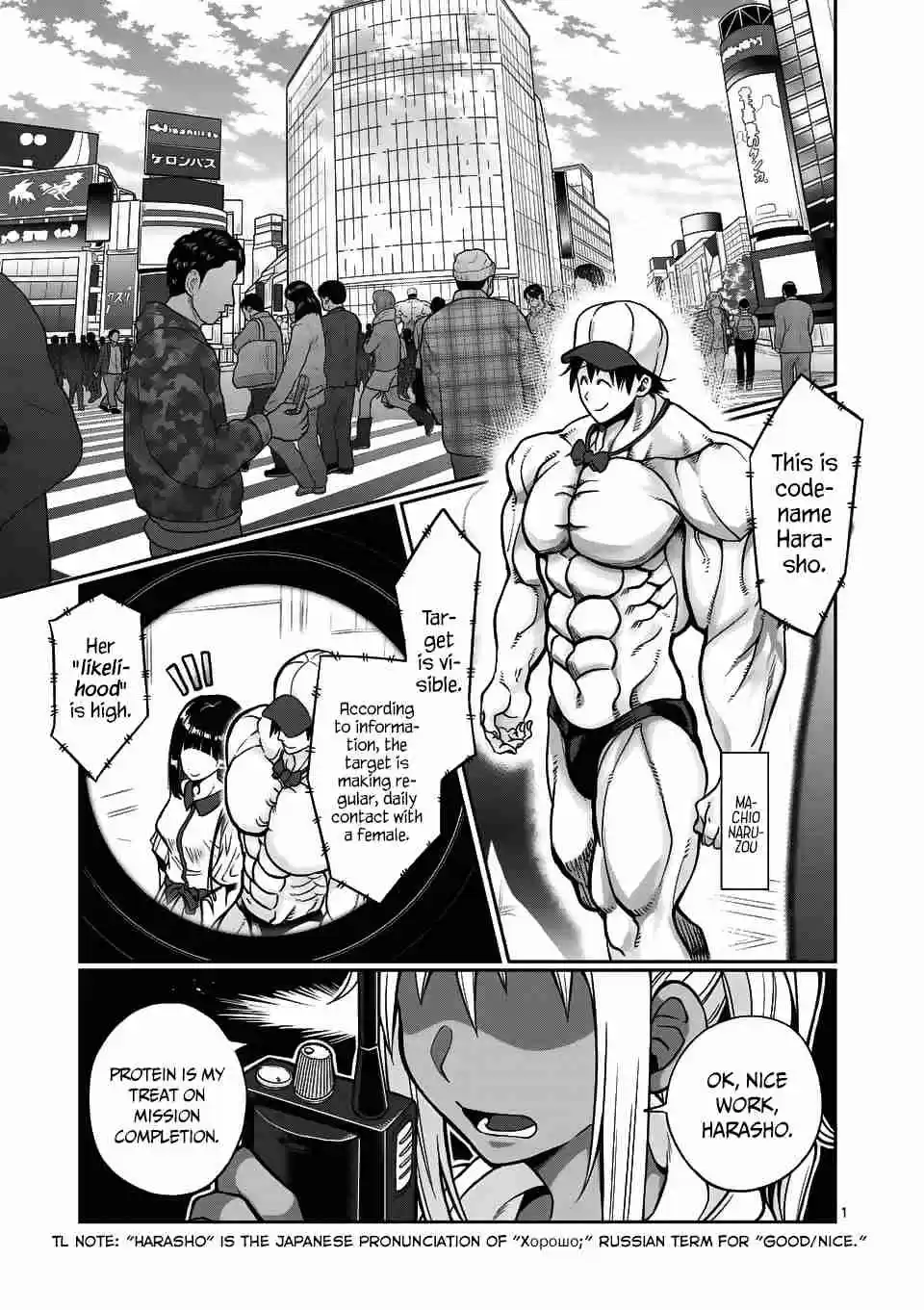 Danberu nan kiro moteru? Ch. 61 Reverse Grip Bench Press