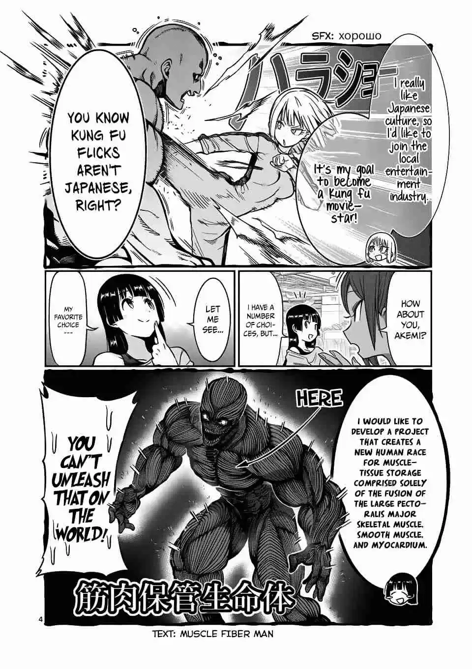 Danberu nan kiro moteru? Ch. 62 Super Slow