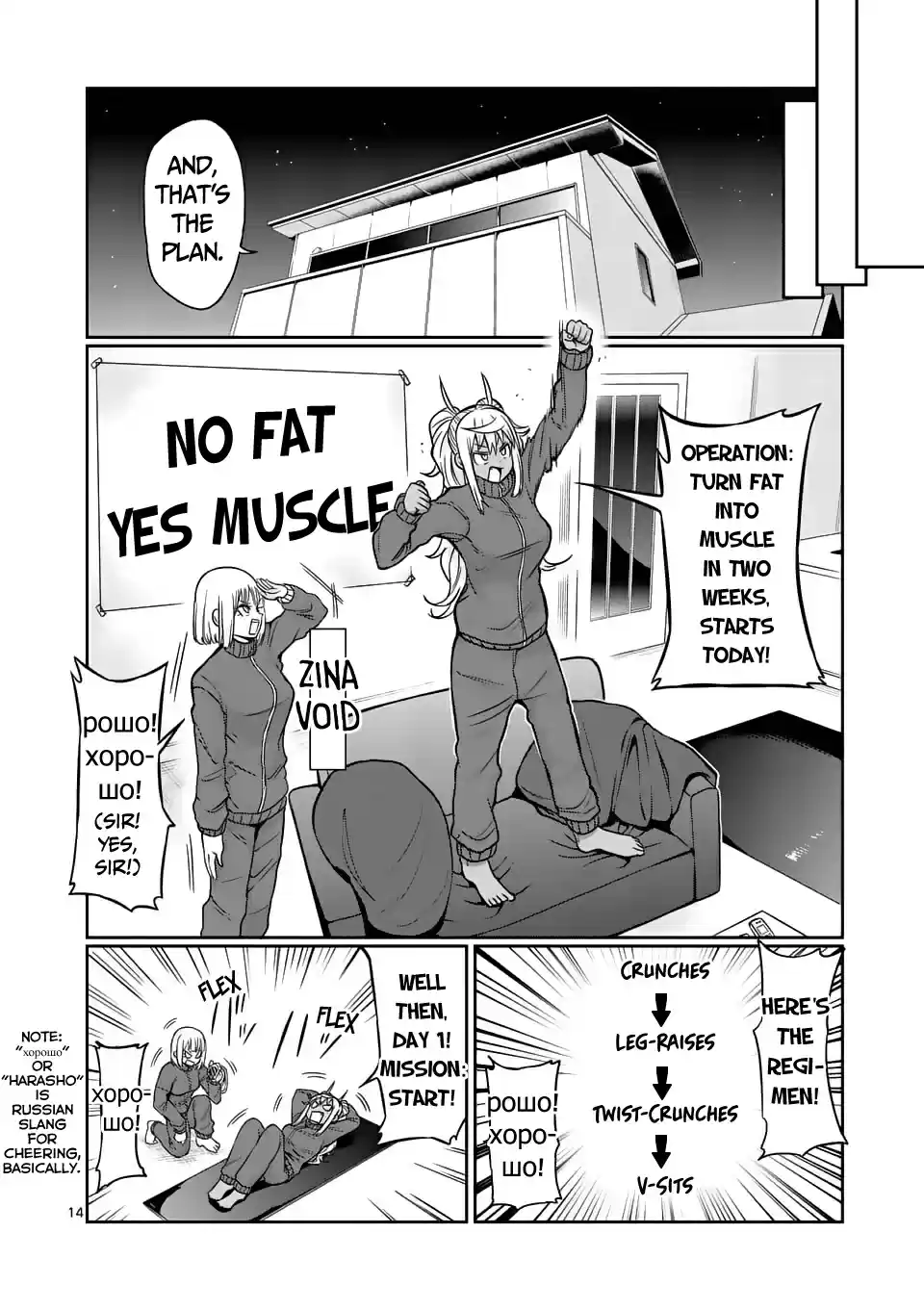 Danberu Nan Kiro Moteru? Ch. 63 2 Week Abs