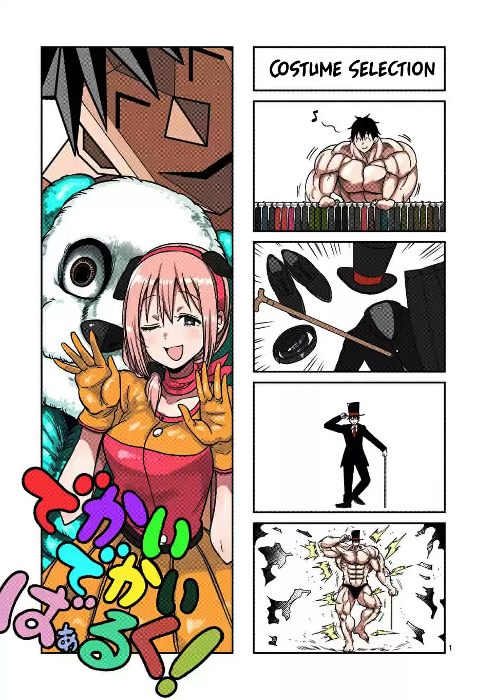 Danberu Nan Kiro Moteru? Ch. 64 Bulgarian Split Squats